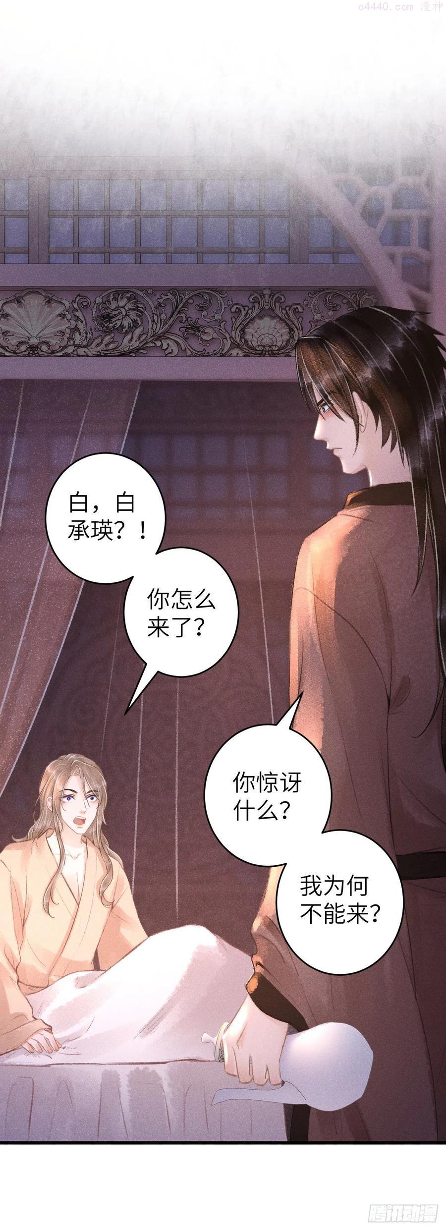 63难以自处2