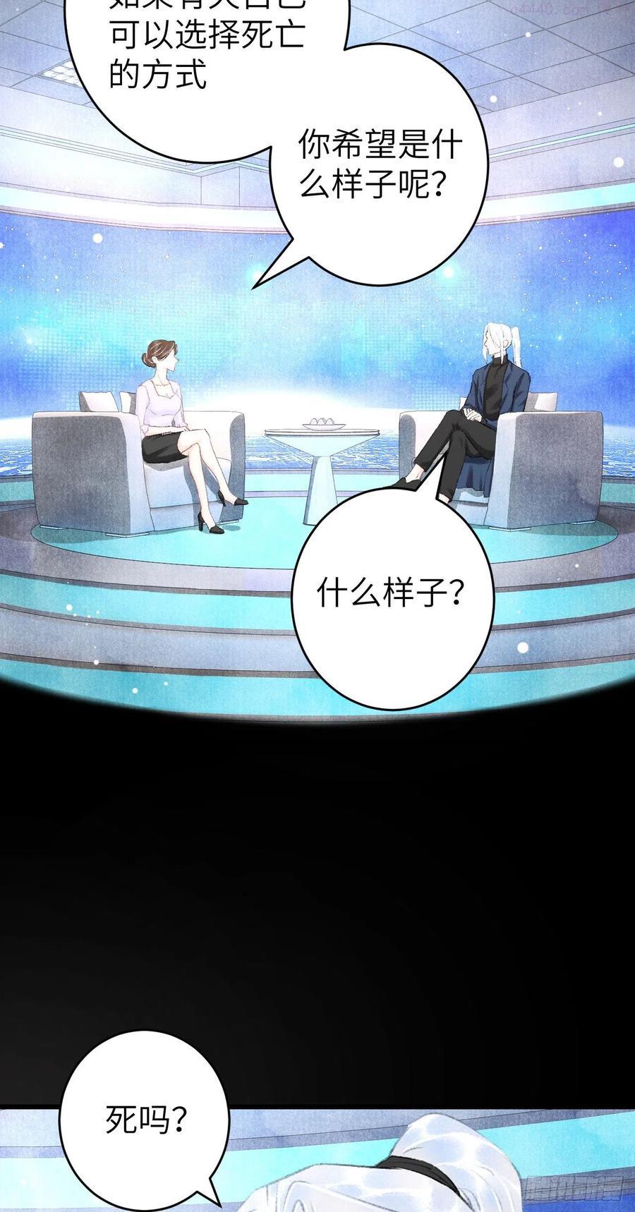 循循什么什么成语漫画,25温情相拥4图