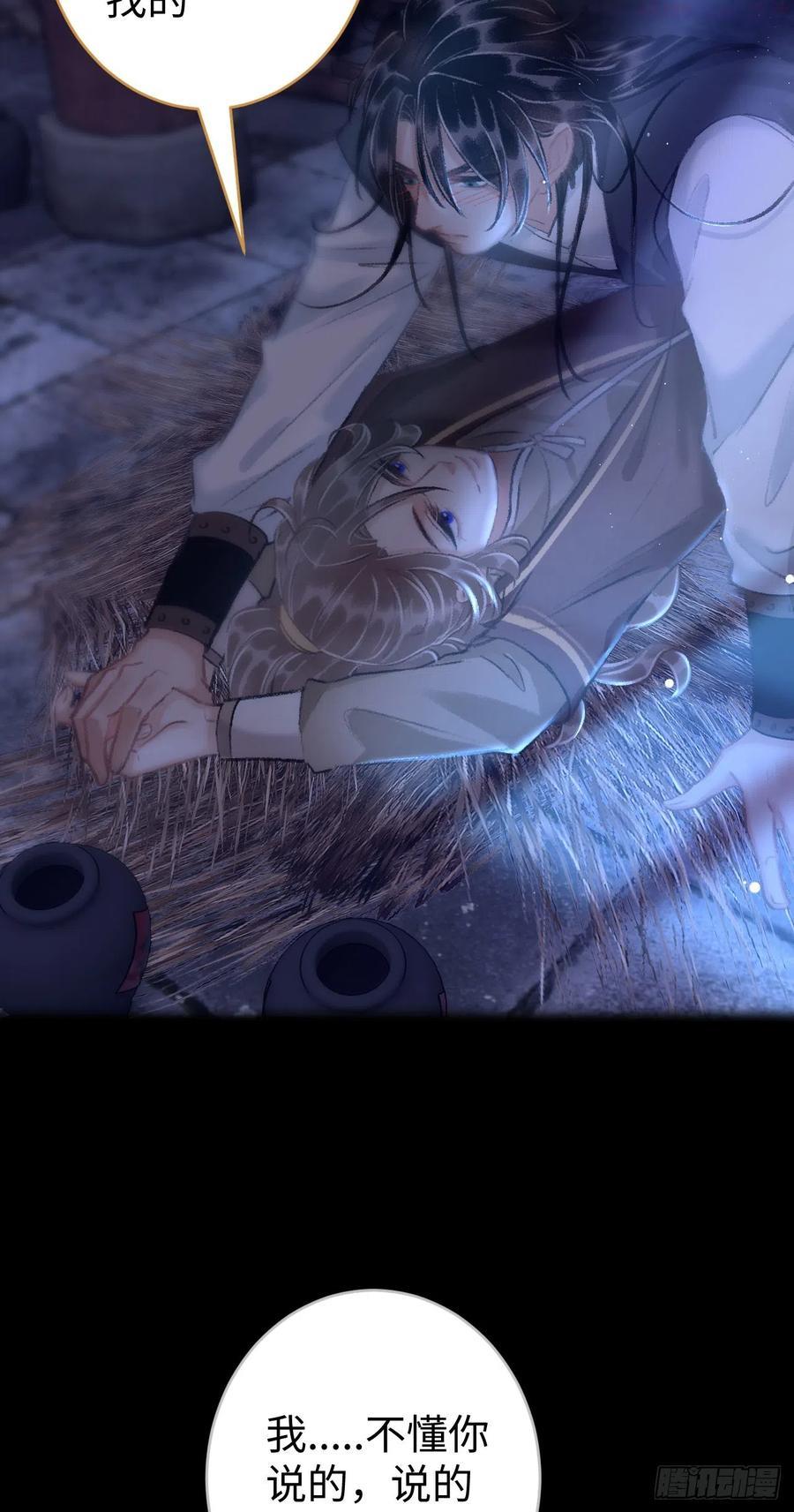 循循什么什么成语漫画,20爱是占有5图