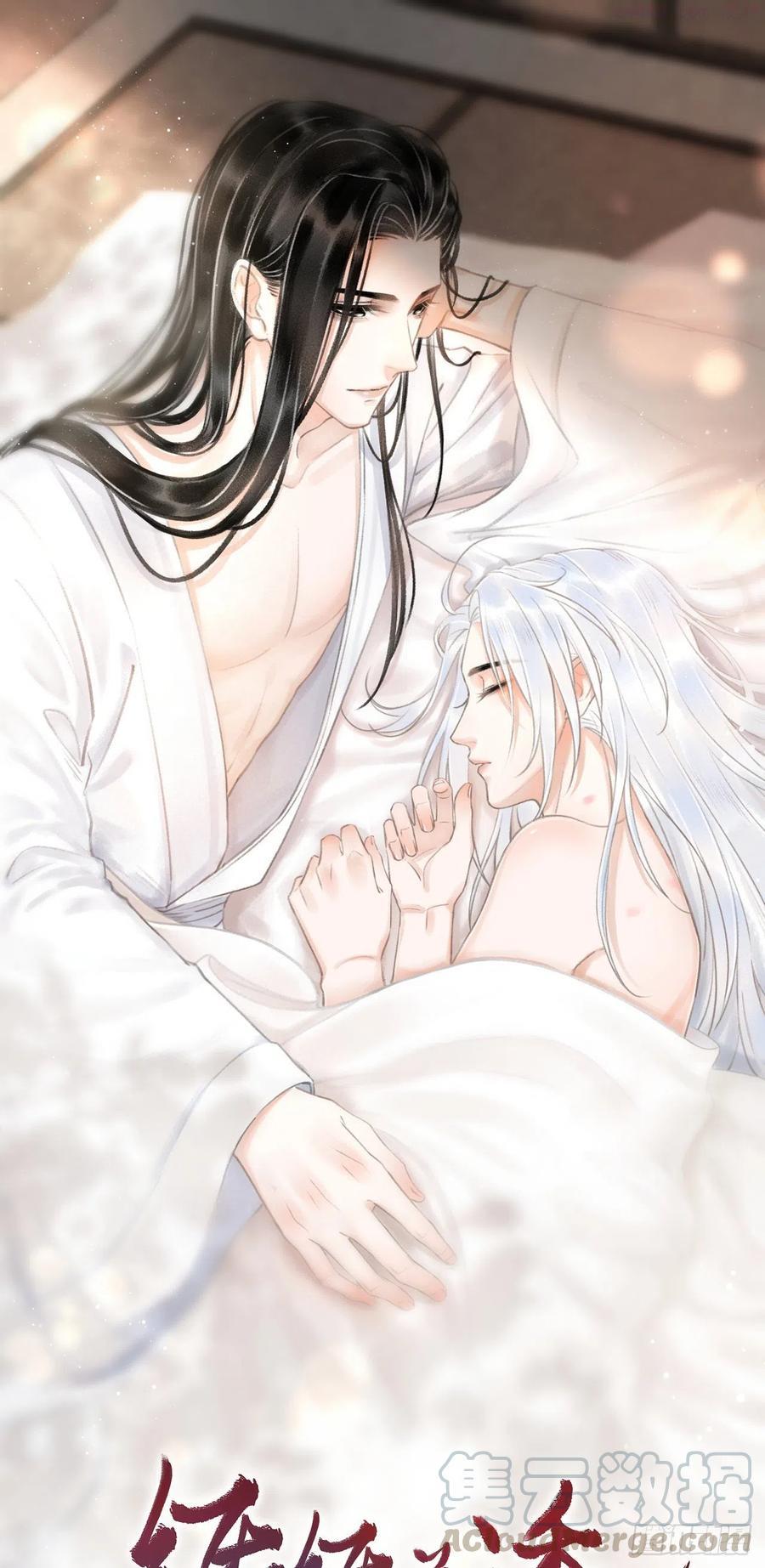 循循念靖漫画免费阅读下拉式漫画,76危险关系的契机1图