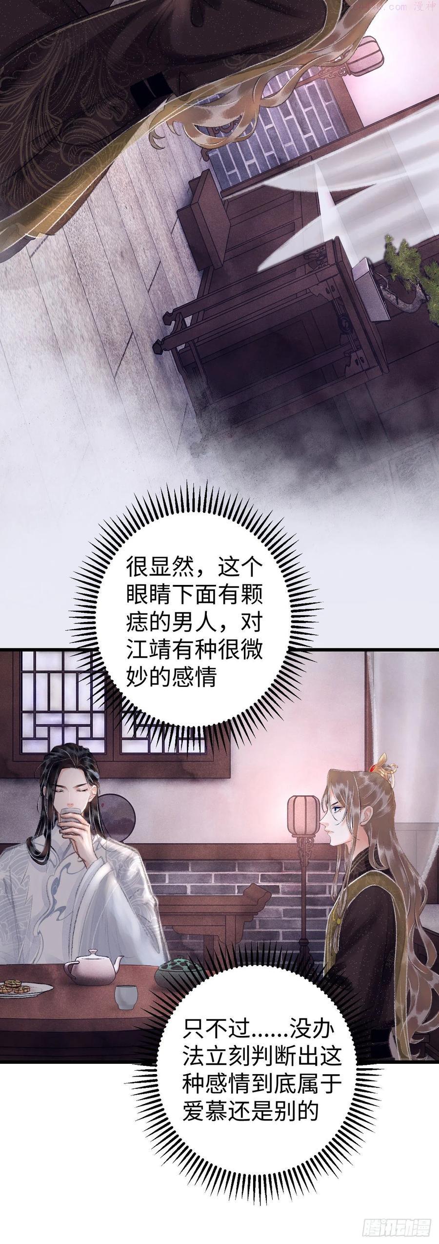 14我怎么了3