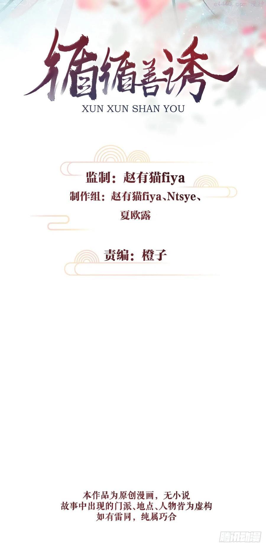 63难以自处1