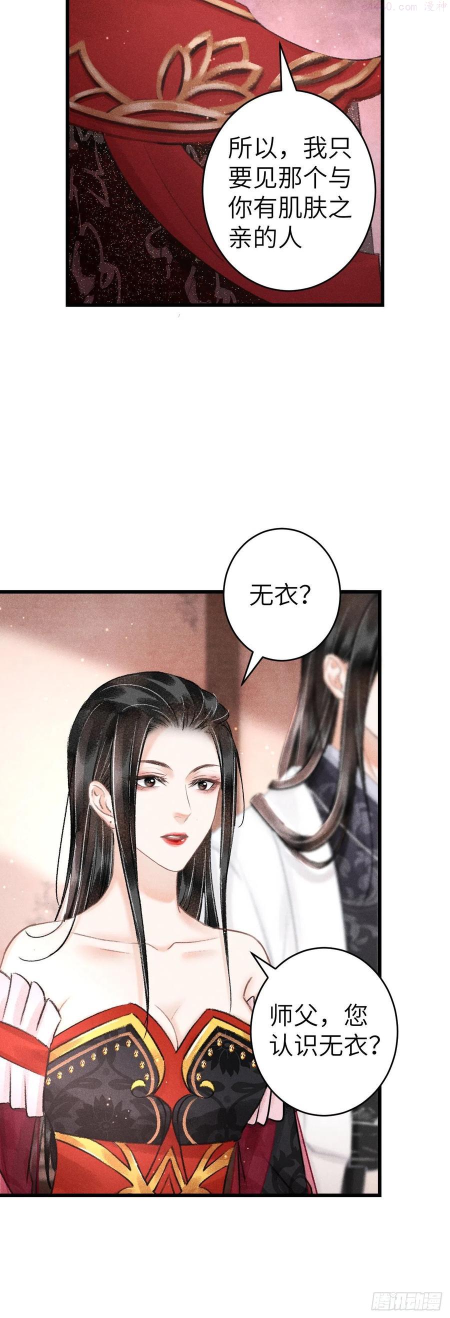 131我要保护你4