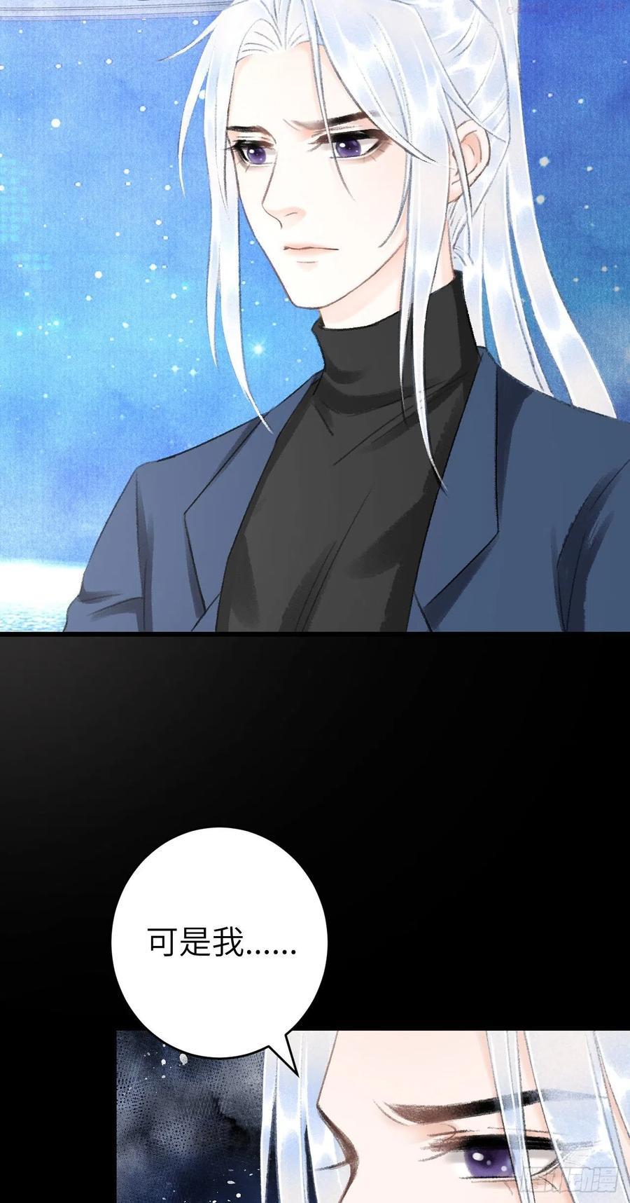 循循什么什么成语漫画,25温情相拥5图