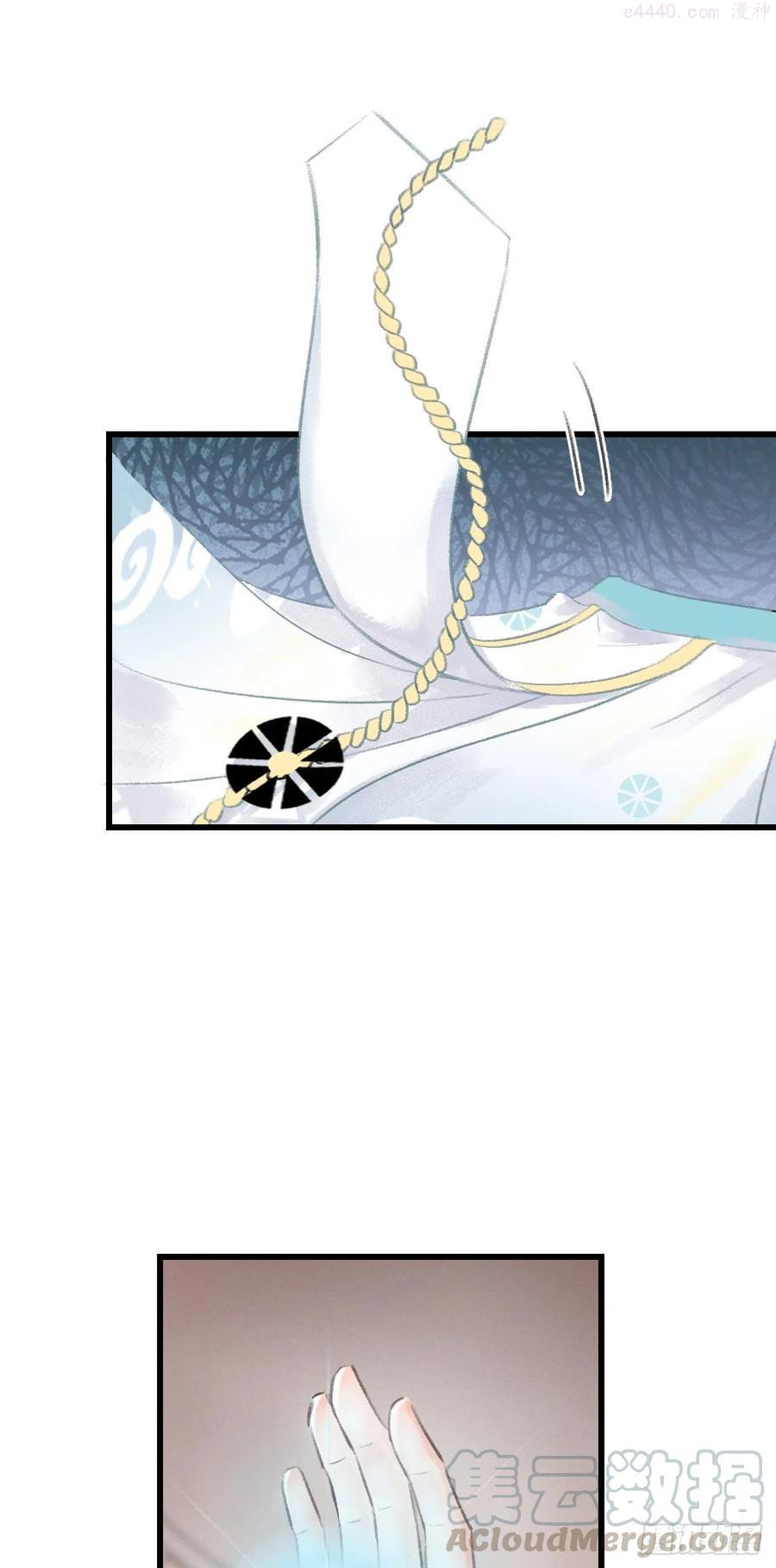 循循善诱小说全文阅读漫画,92意乱心迷3图
