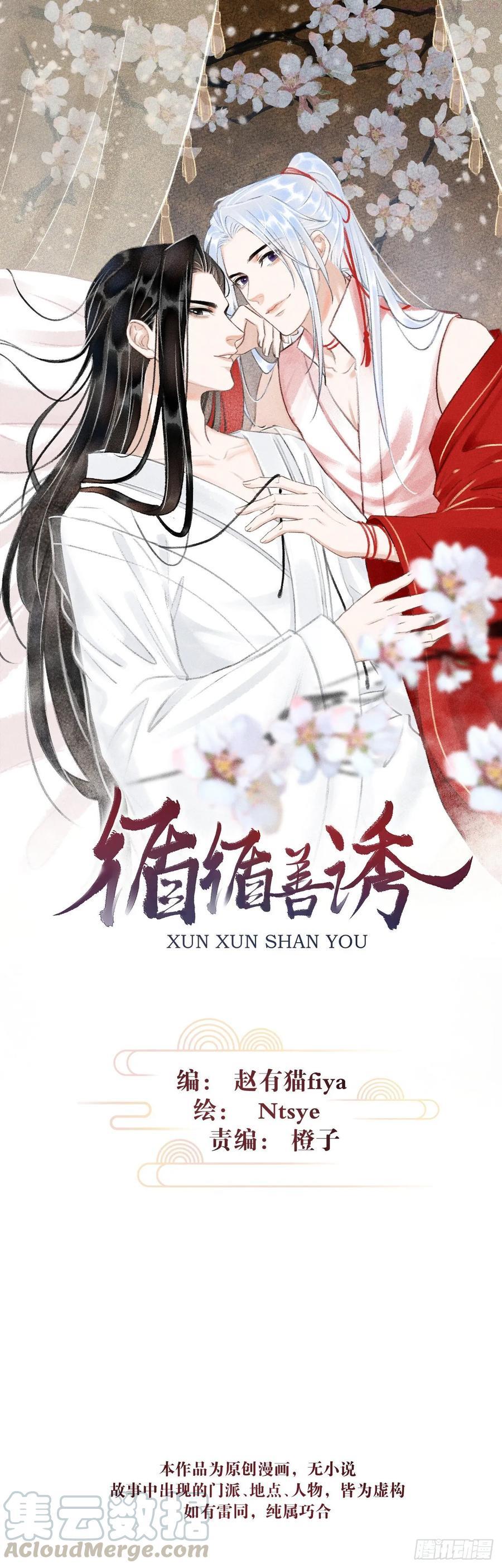12教你学乖0