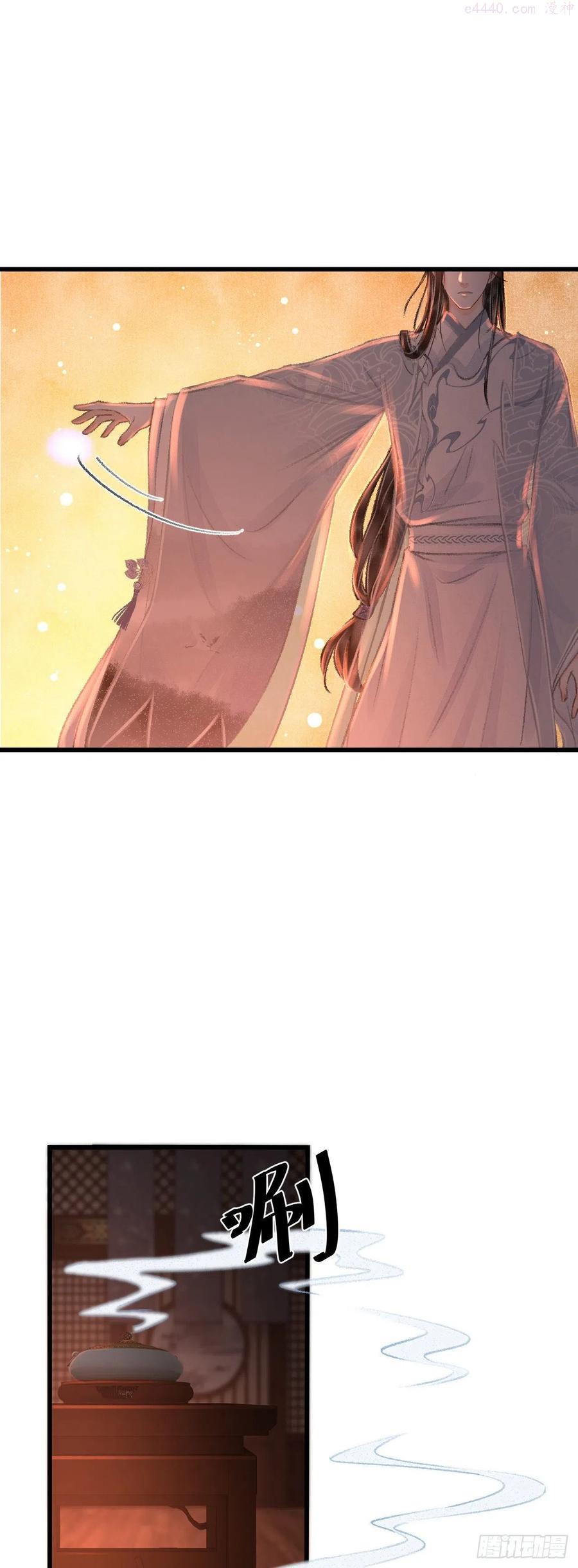 循循念靖漫画免费阅读下拉式漫画,21春宵苦短5图