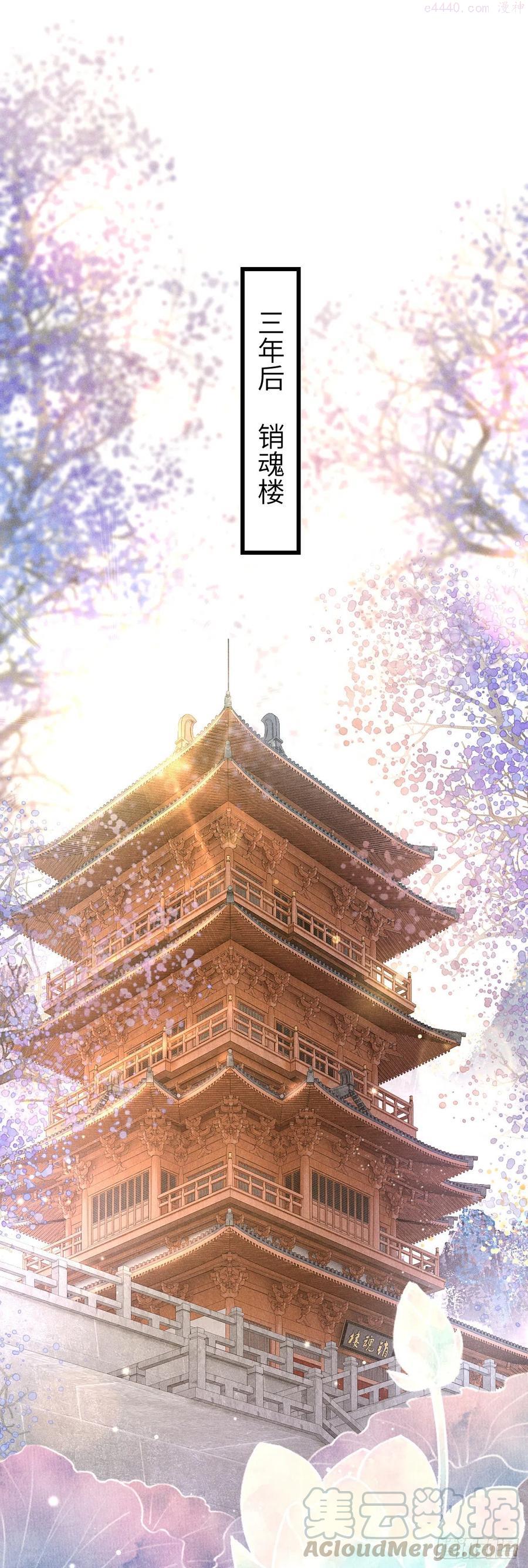循循什么什么成语漫画,99日久生3图