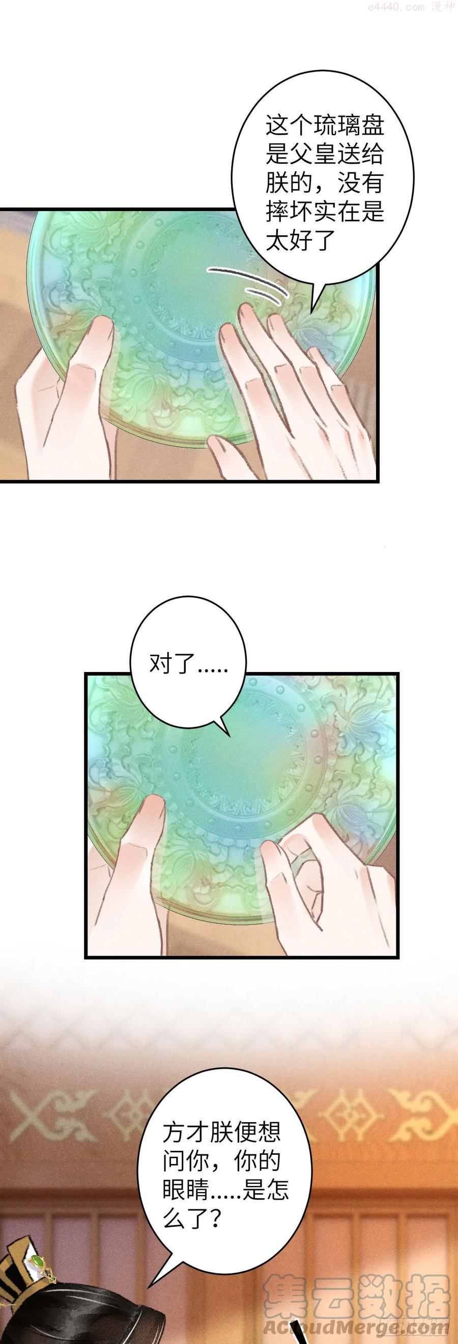 循循善诱小说全文阅读漫画,117分床睡3图