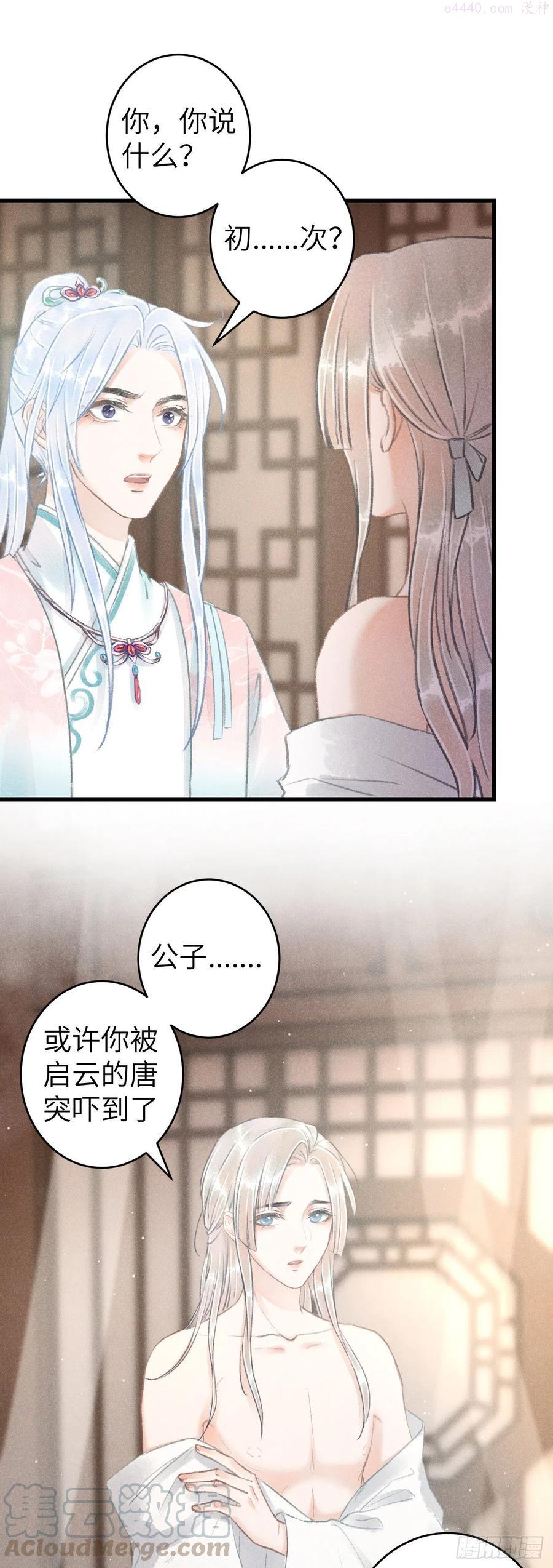 70吃醋602