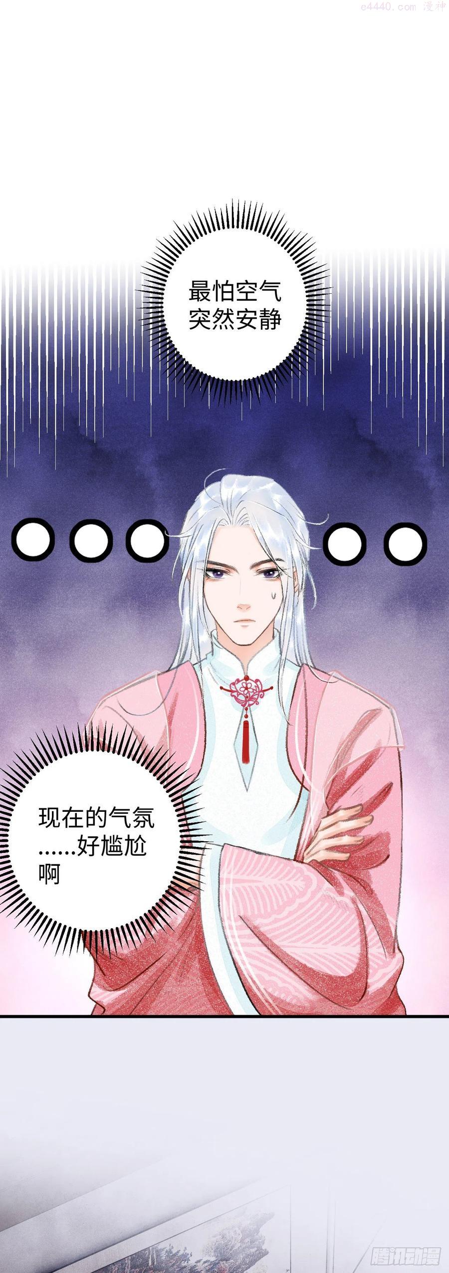 14我怎么了1
