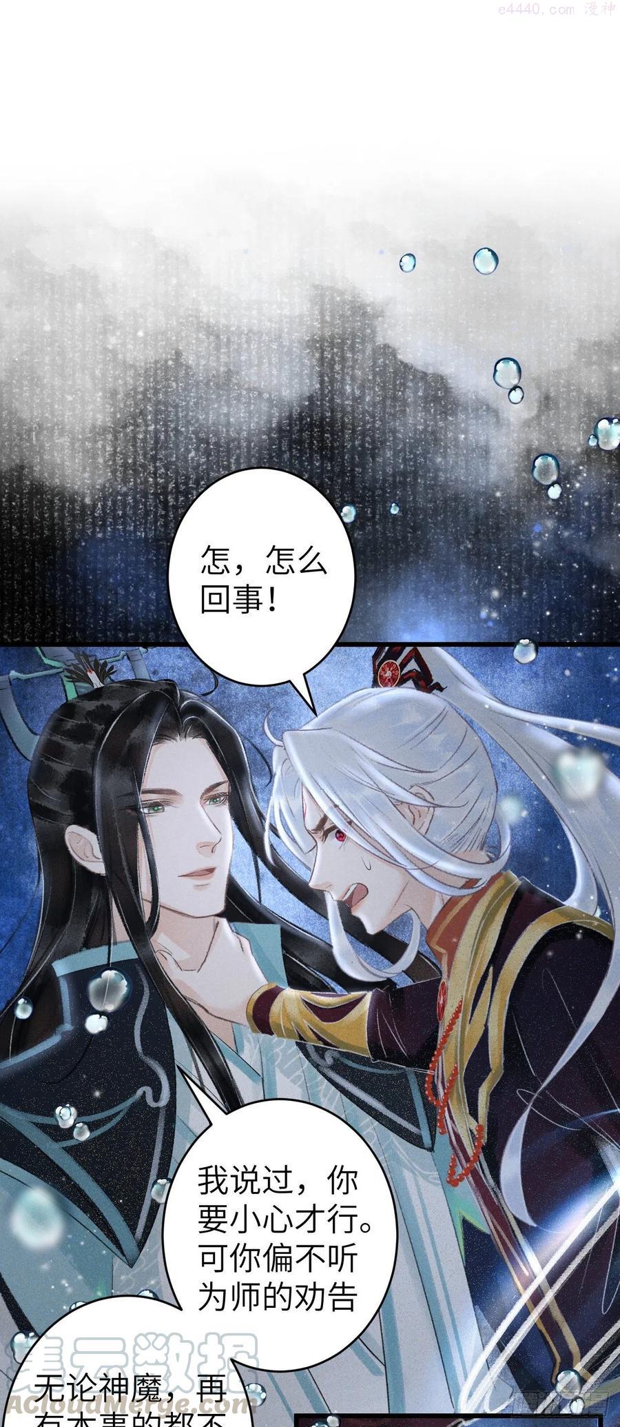 104丝连藕未断2
