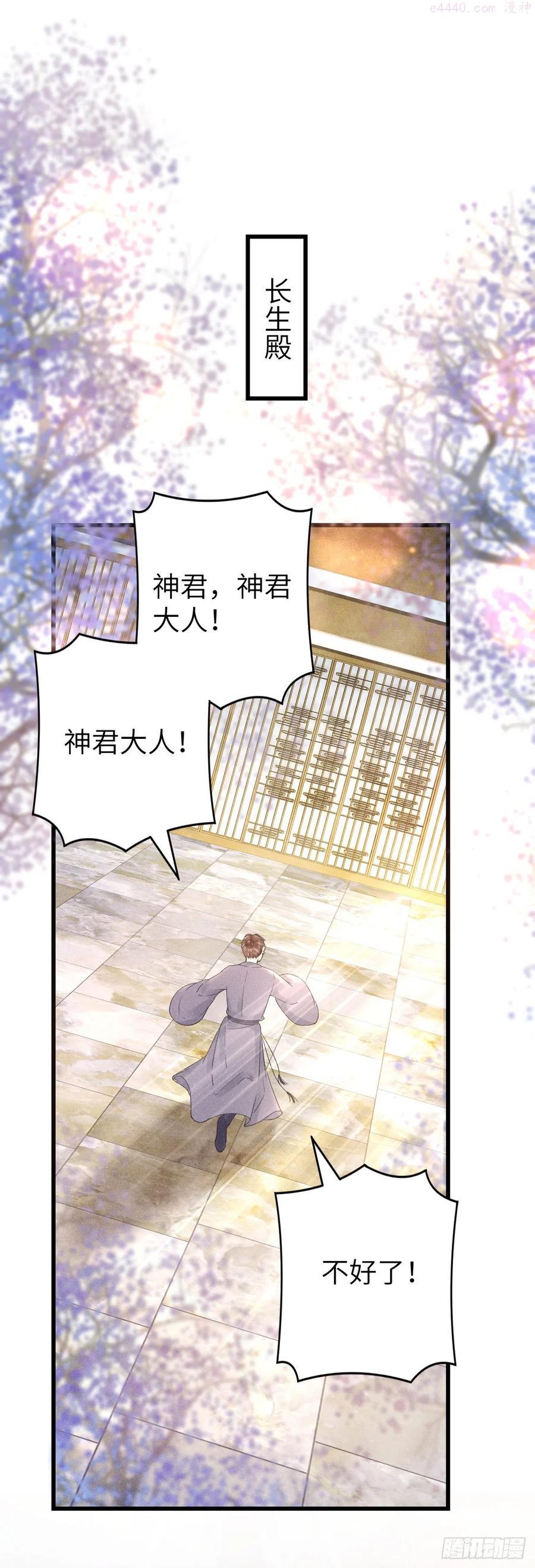 循循什么什么成语漫画,105唇唇相对的含义3图