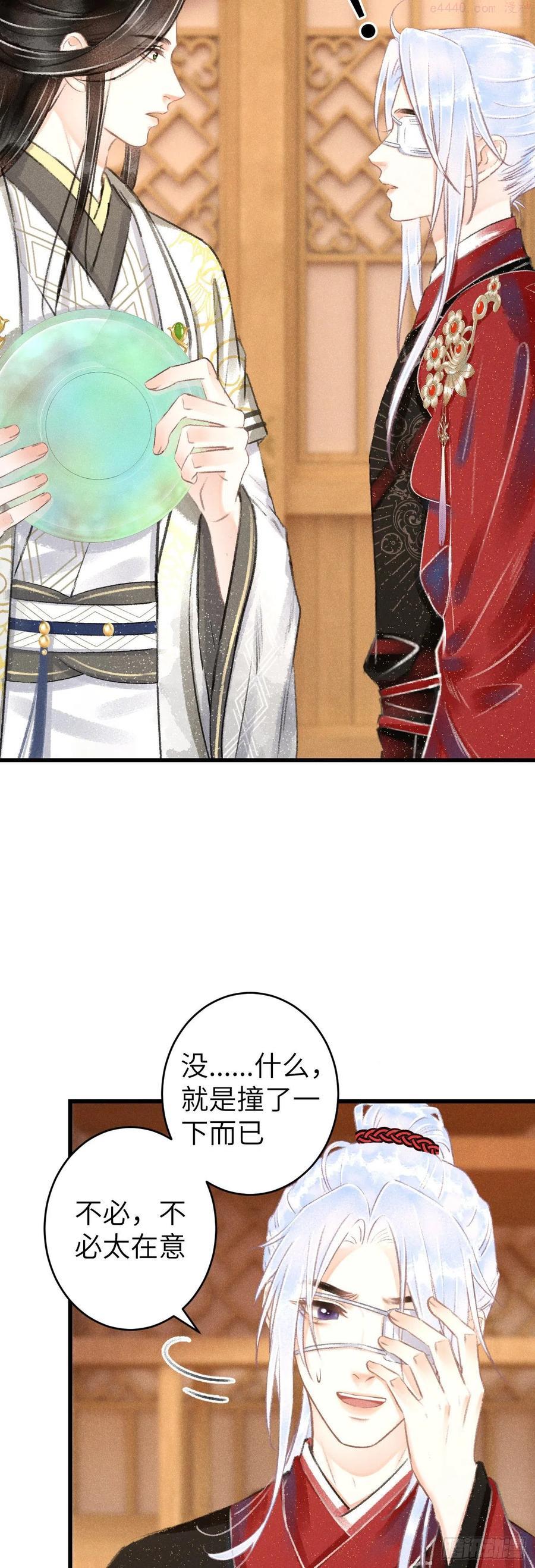 循循善诱小说全文阅读漫画,117分床睡4图