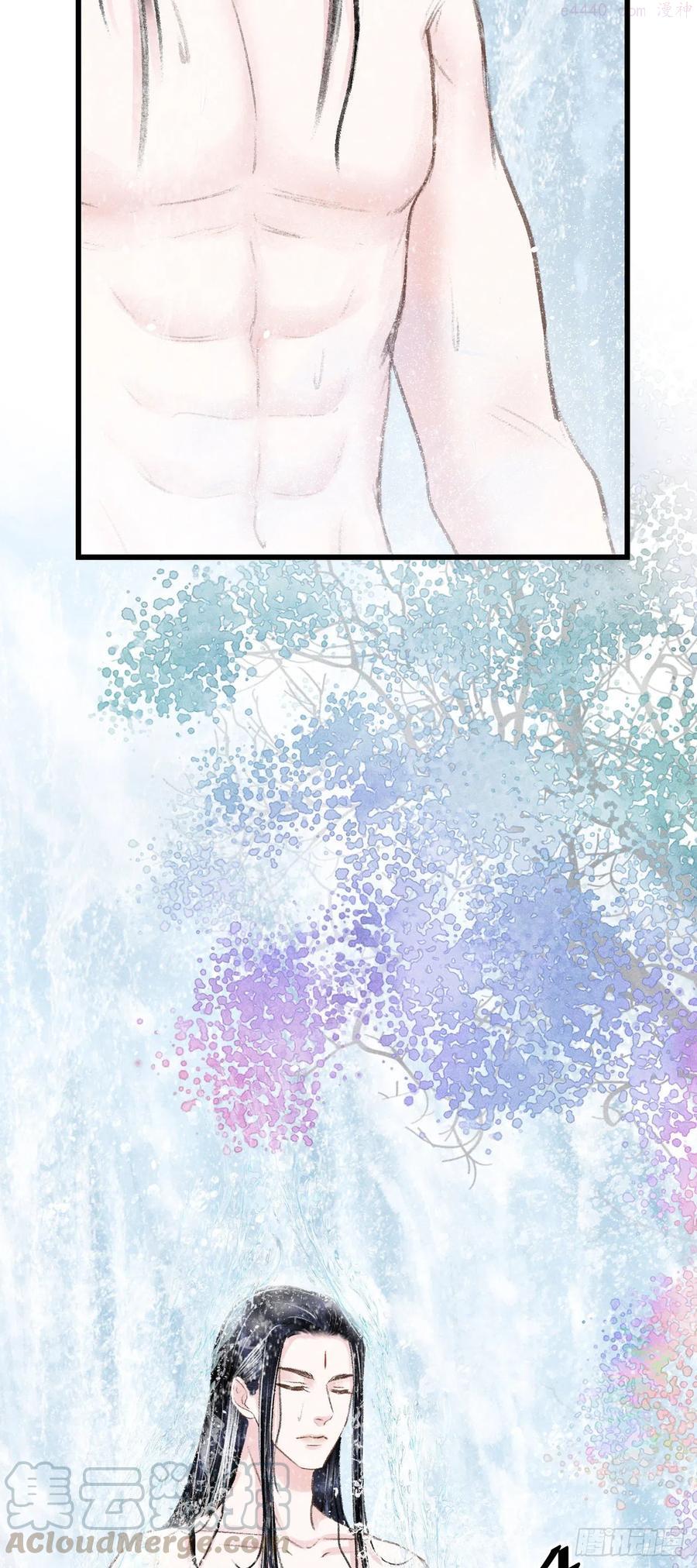 循循善诱小说全文阅读漫画,83肌肤之亲4图