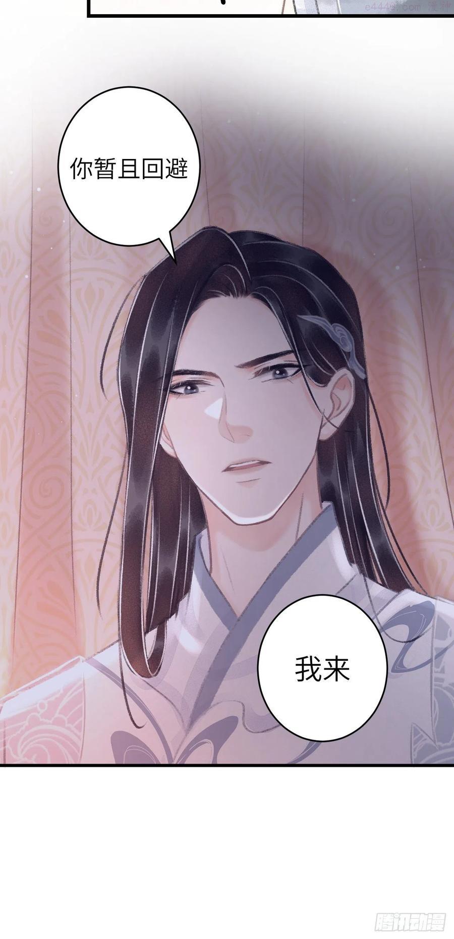 循循善诱小说全文阅读漫画,28我来帮你脱衣5图