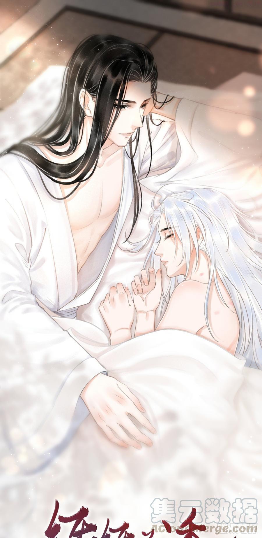 循循善诱小说全文阅读漫画,80朝夕共处1图