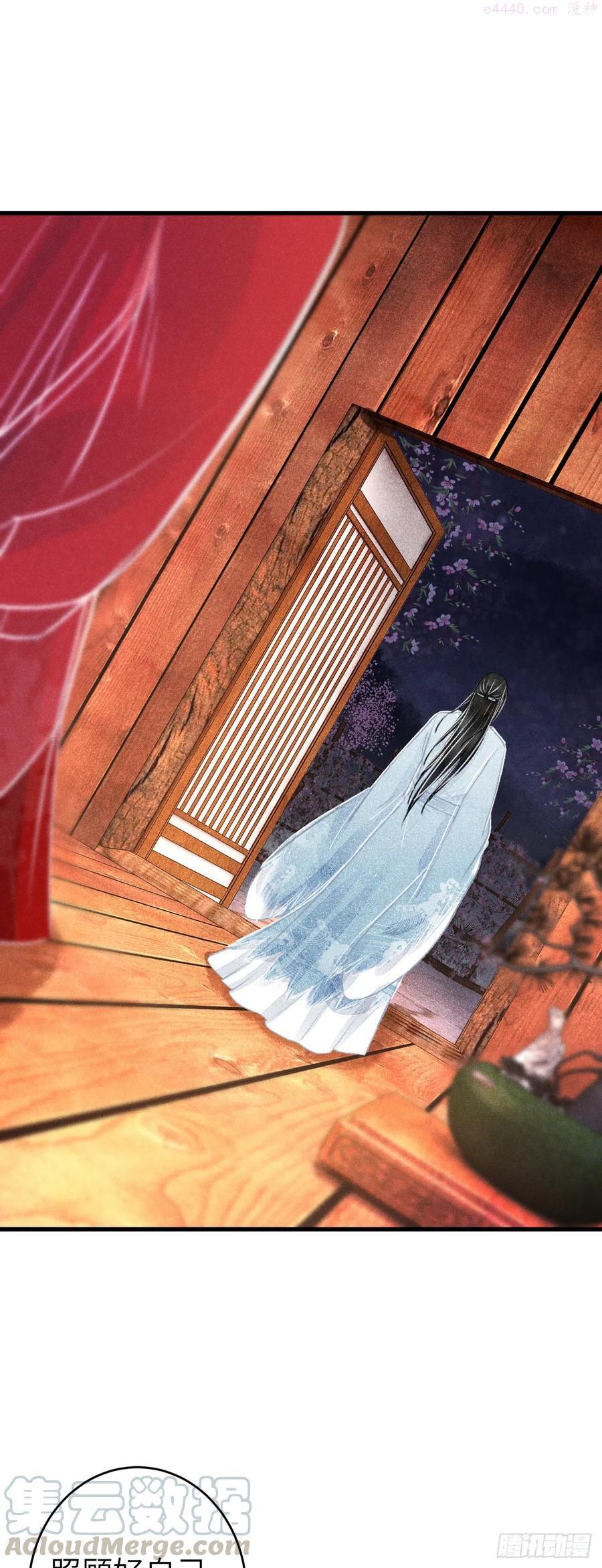 循循什么什么成语漫画,82秀色可餐5图