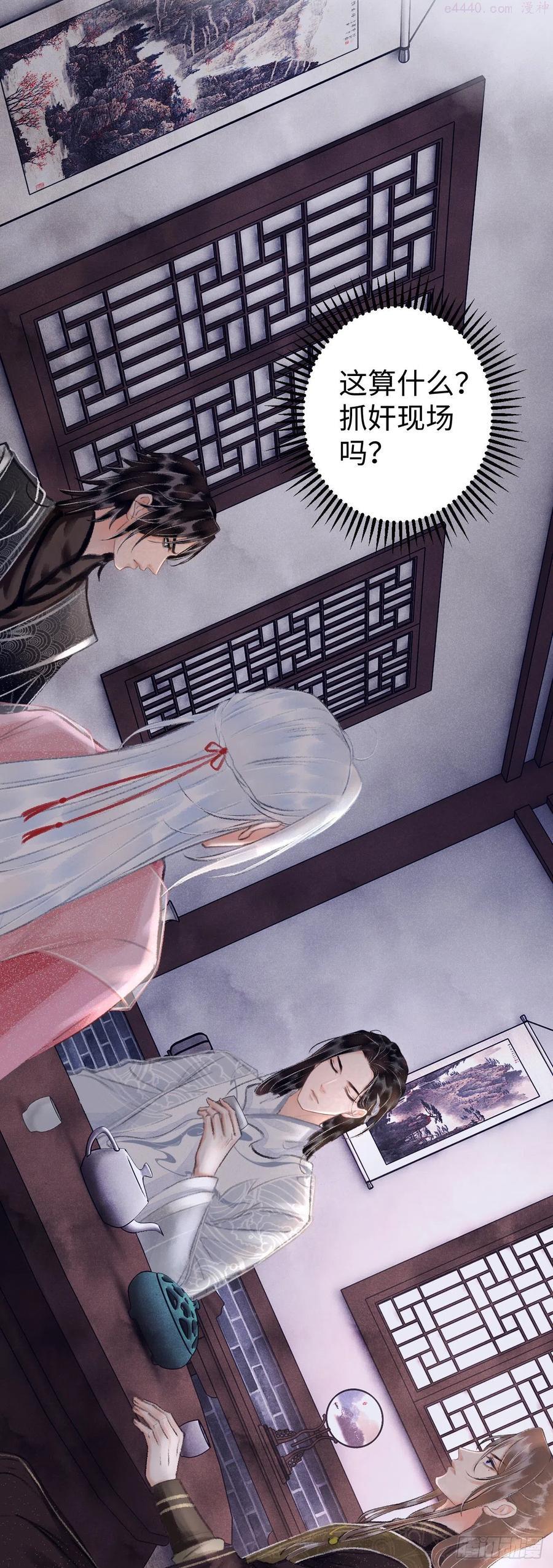 14我怎么了2