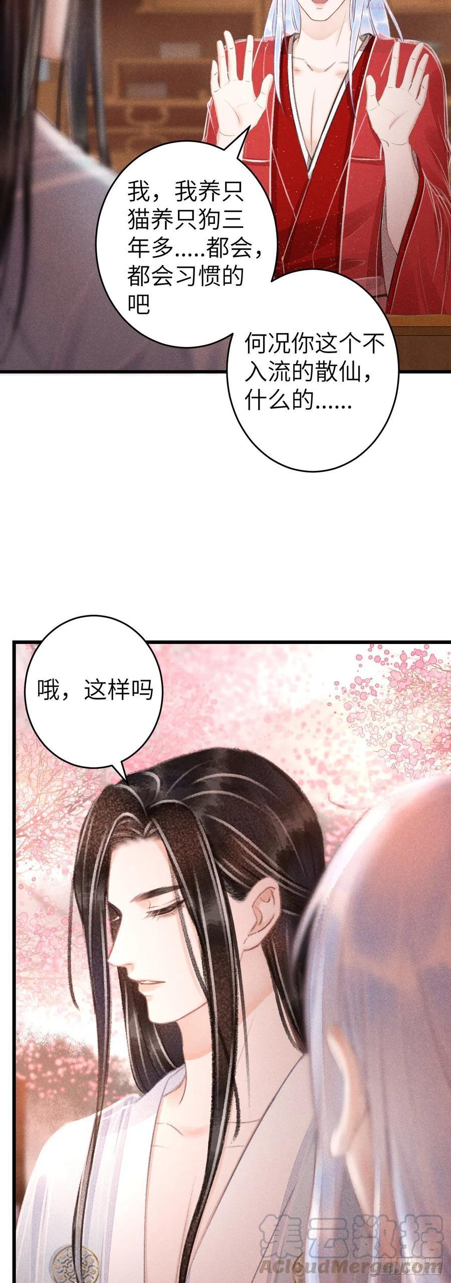 循循善诱小说全文阅读漫画,100你难过的样子5图