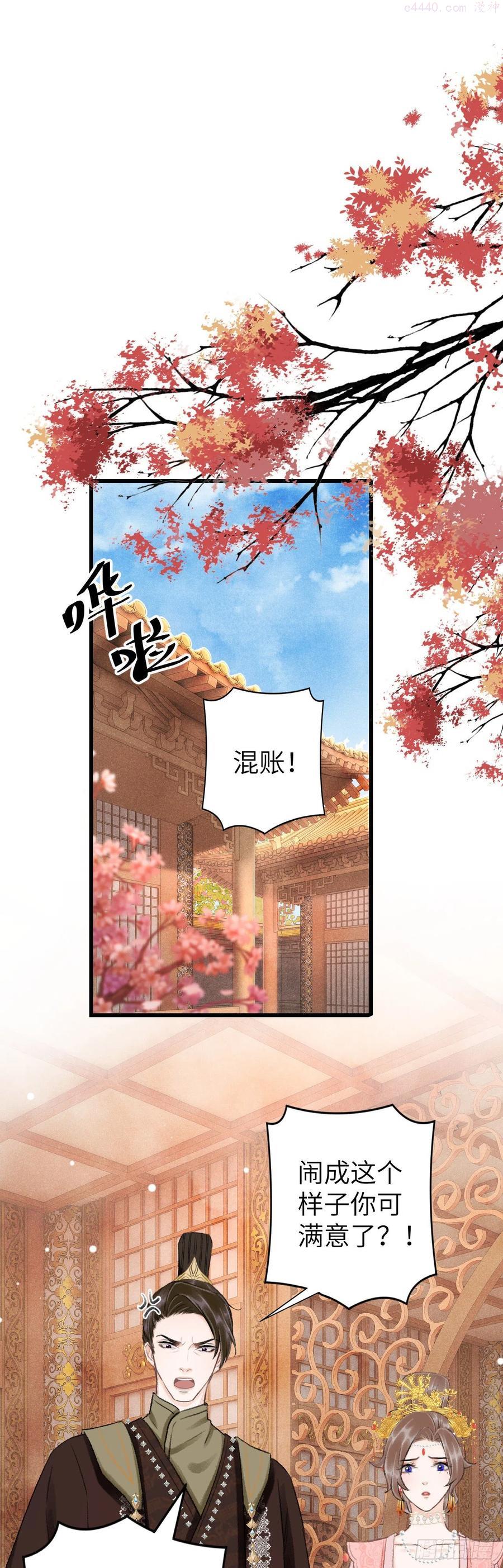 42陪你玩玩2