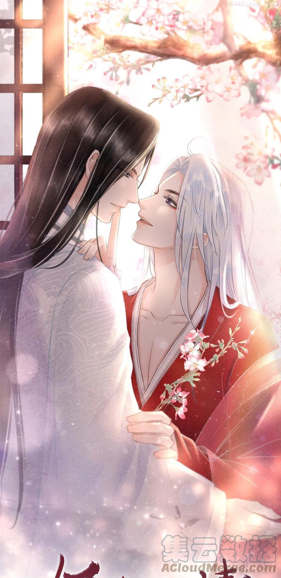 循循什么什么成语漫画,115皇帝的密谋1图