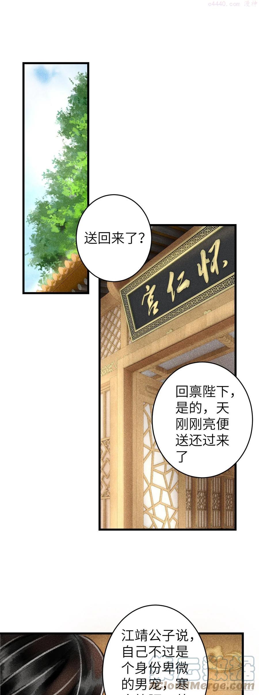119看起来没吃醋2