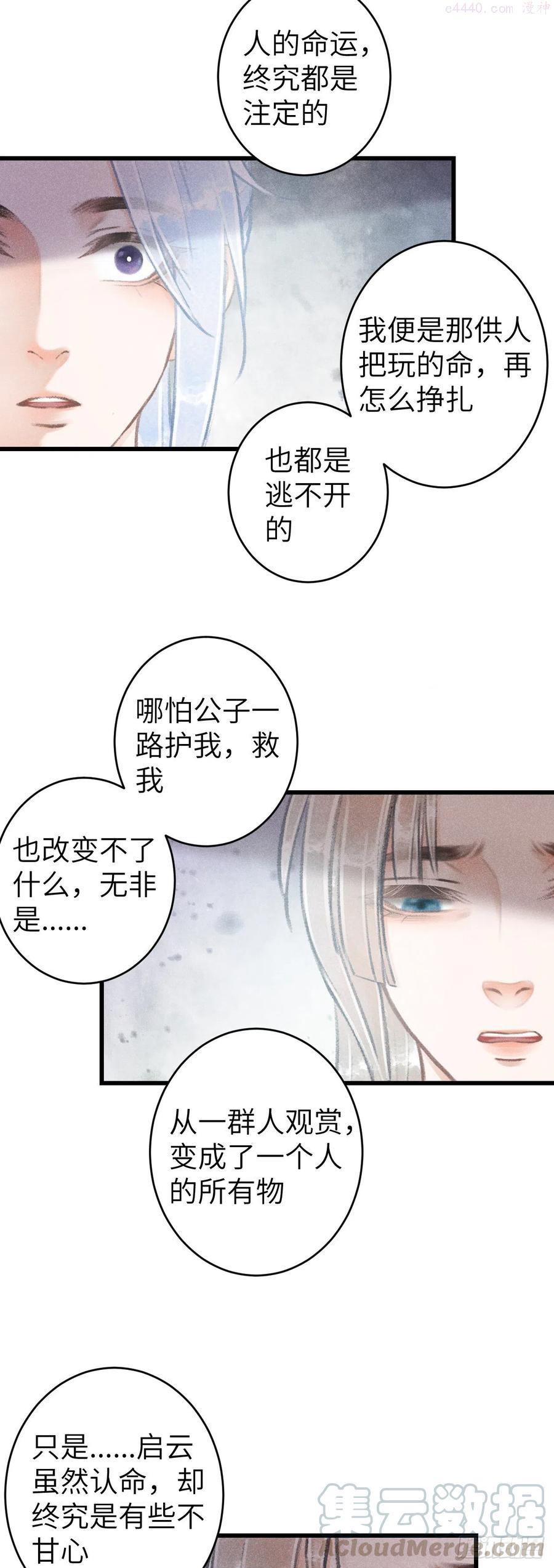 70吃醋604