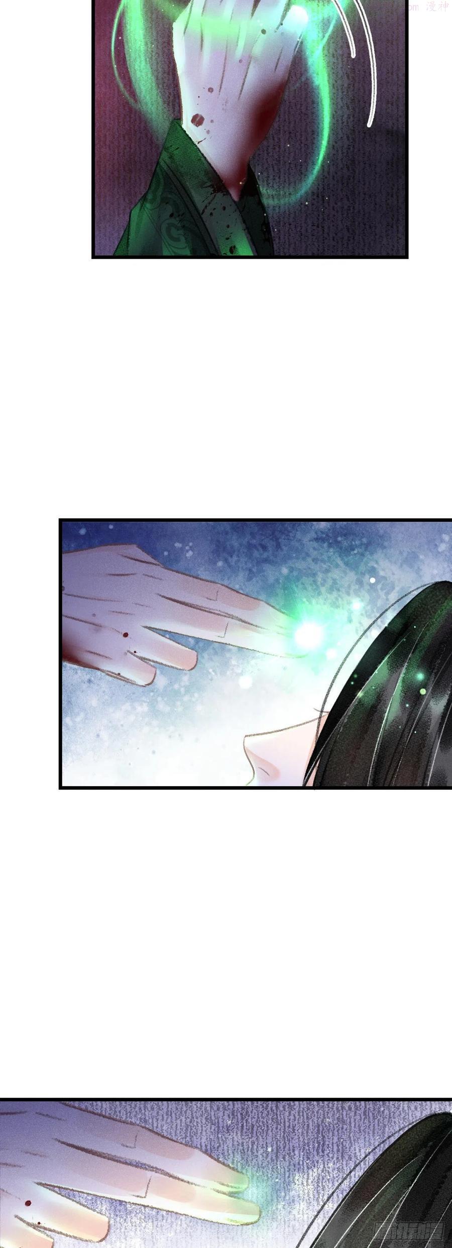 循循念靖漫画,139魔君再临5图