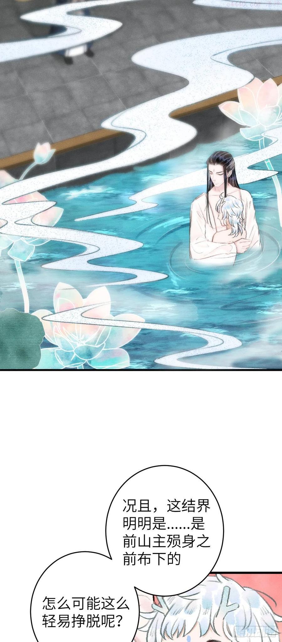 循循善诱小说全文阅读漫画,22胜负欲也是欲4图