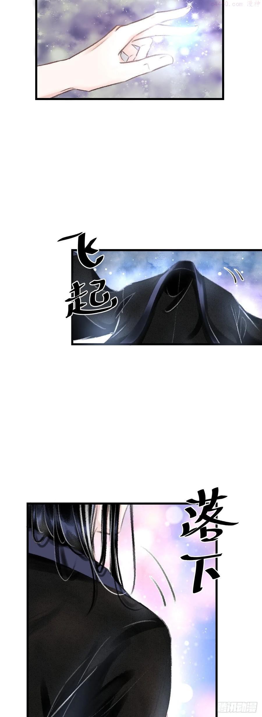 循循善诱小说全文阅读漫画,16江靖的软肋3图