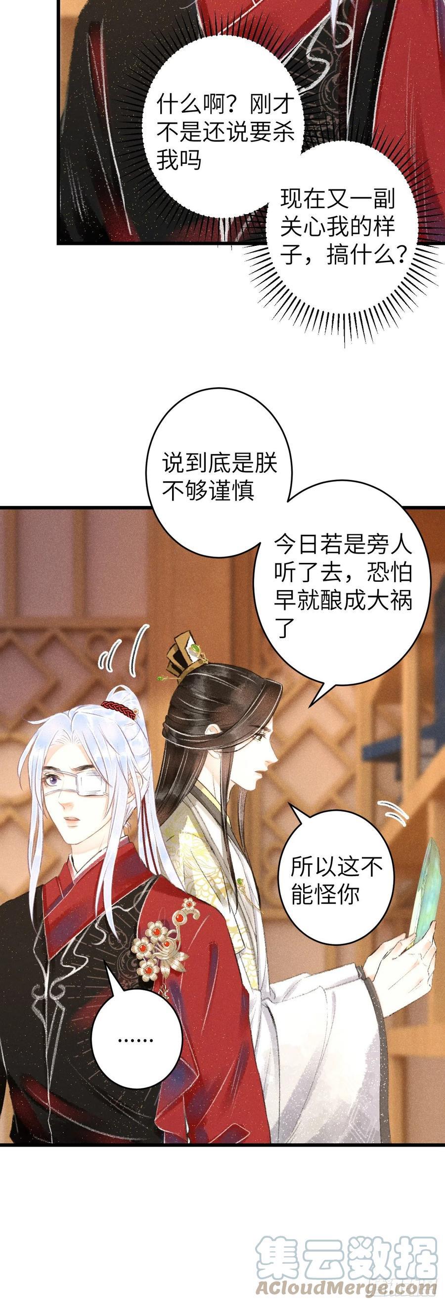 循循善诱小说全文阅读漫画,117分床睡5图