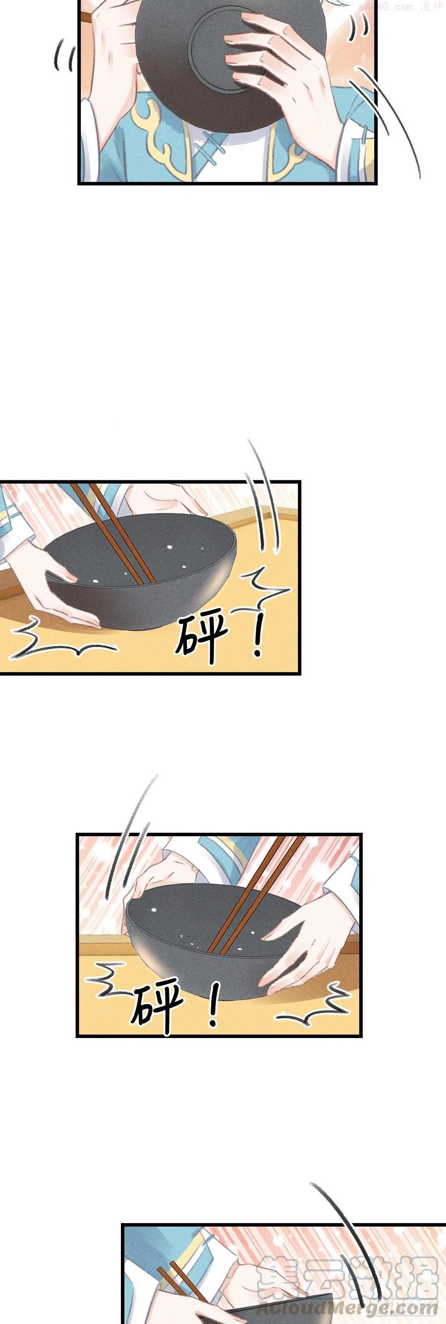 81重组家庭4