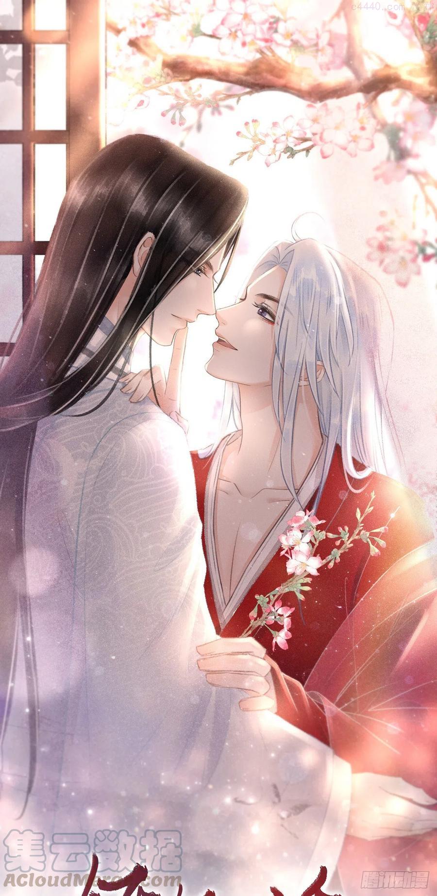 循循念靖漫画,97念念不忘1图