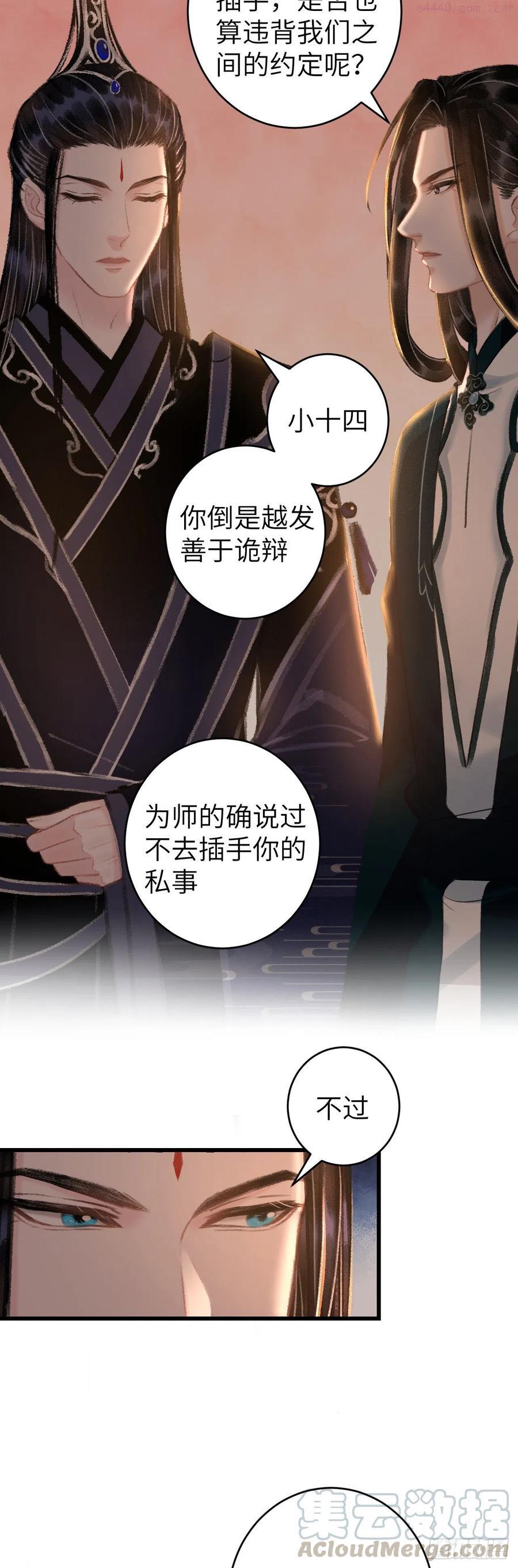 41搞你徒弟气死你3