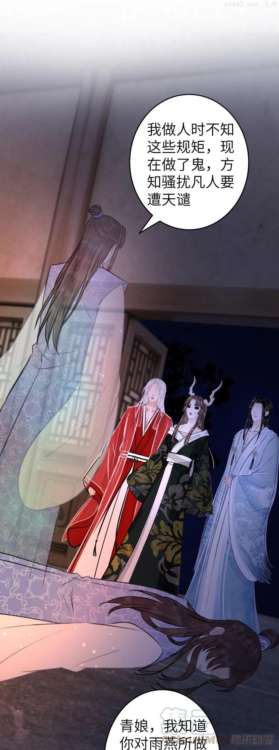 循循什么什么成语漫画,96神仙他不懂爱3图