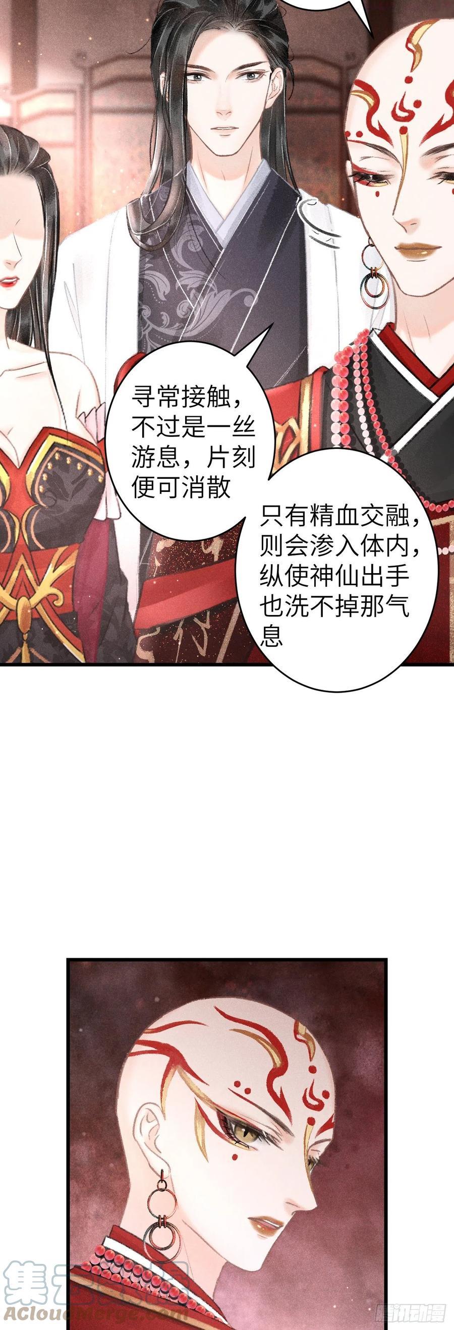 131我要保护你3