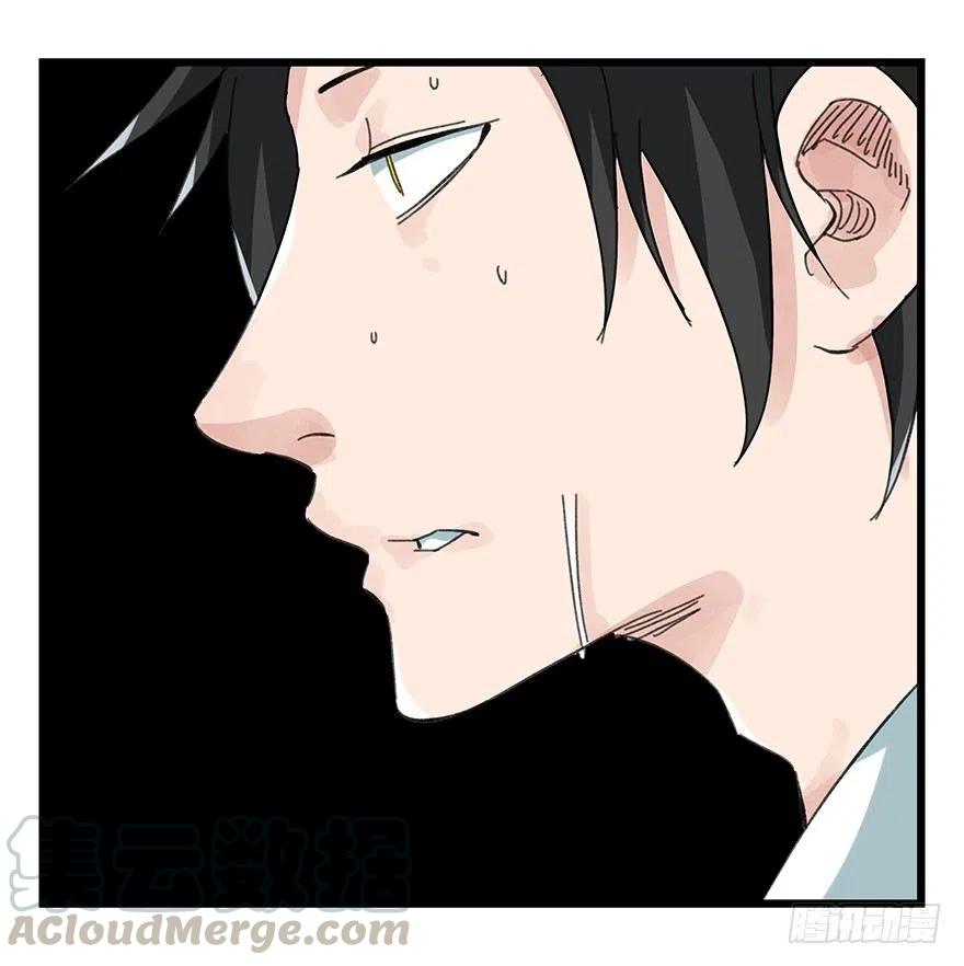百层塔动漫漫画,八，选择的阶梯（下）5图