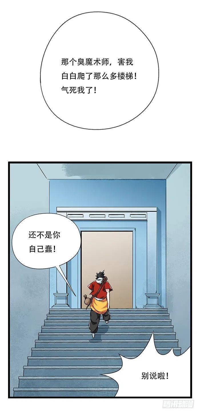 九，托塔天王（上）1