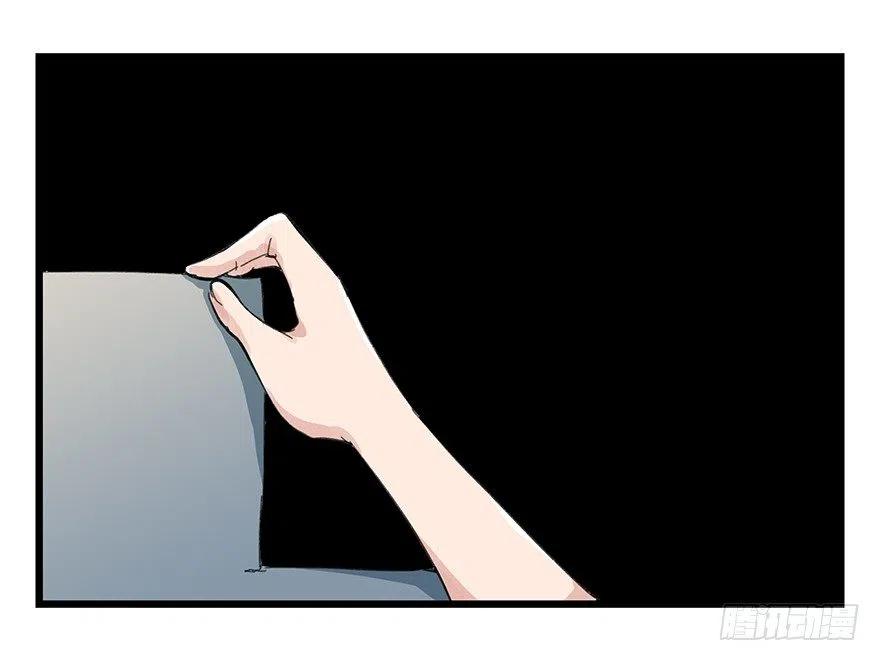 百层塔动漫漫画,八，选择的阶梯（下）2图