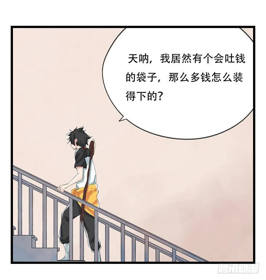 五，艺术小镇（上）1
