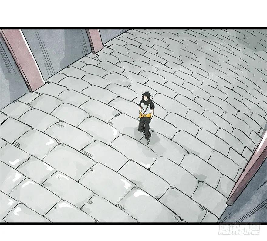 百层塔动漫漫画,一，体检（上）2图