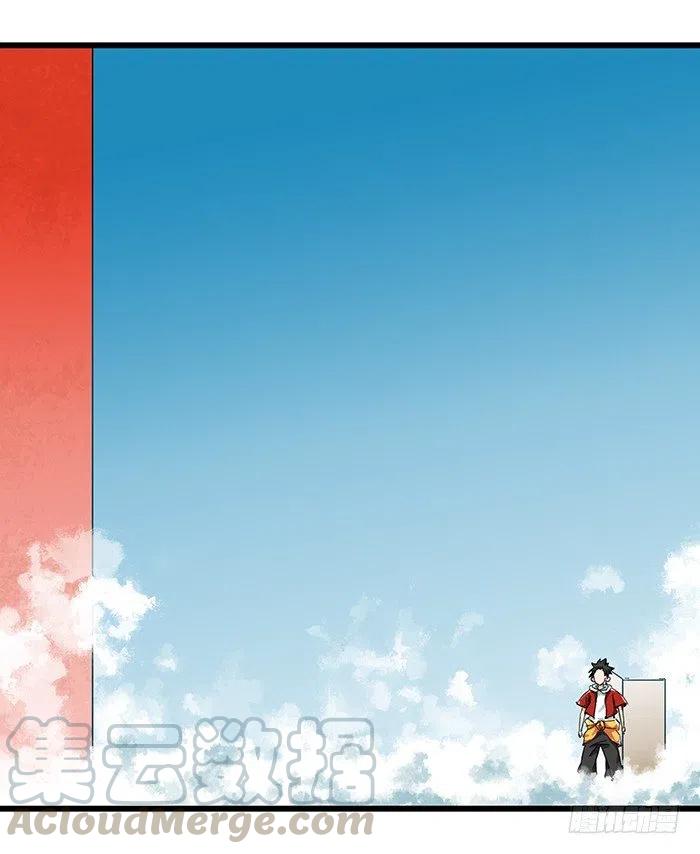 九，托塔天王（上）4