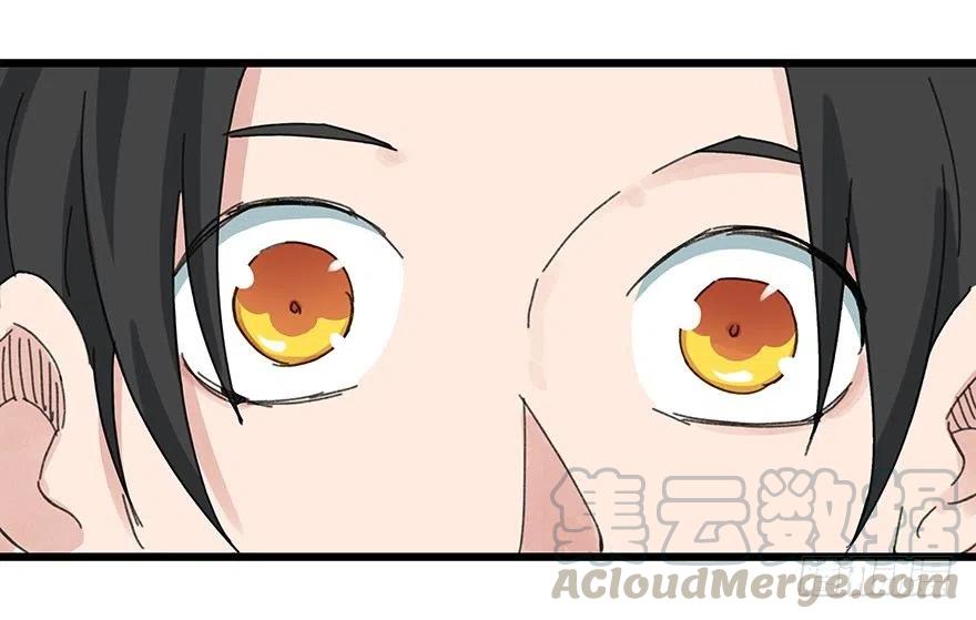 百层塔动漫漫画,七，……5图