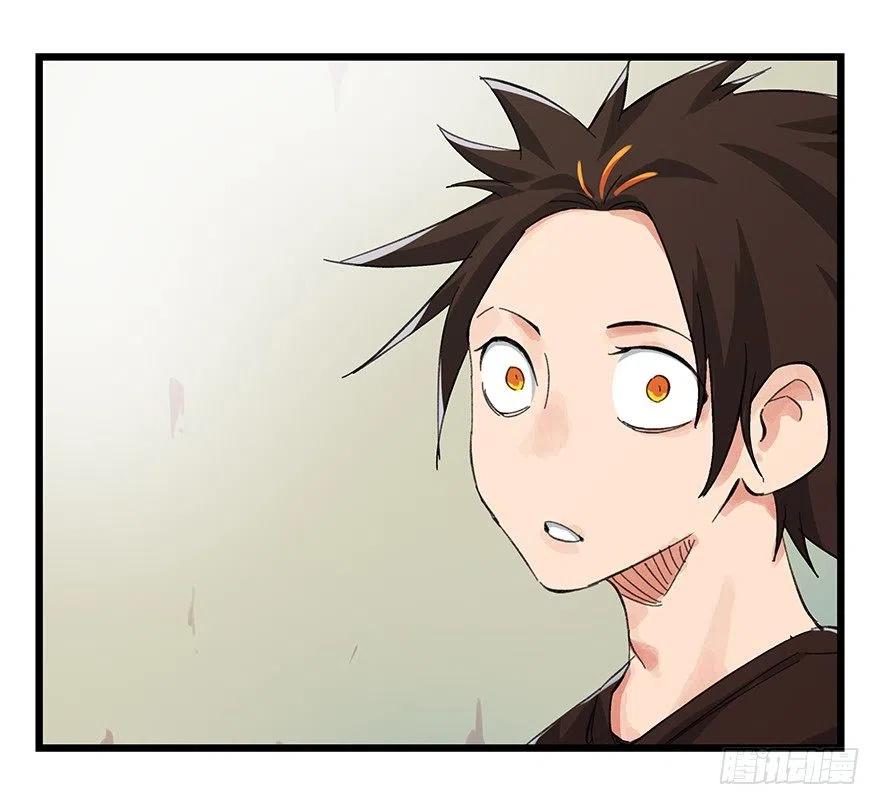 百层塔动漫漫画,六，大发明家（上）3图