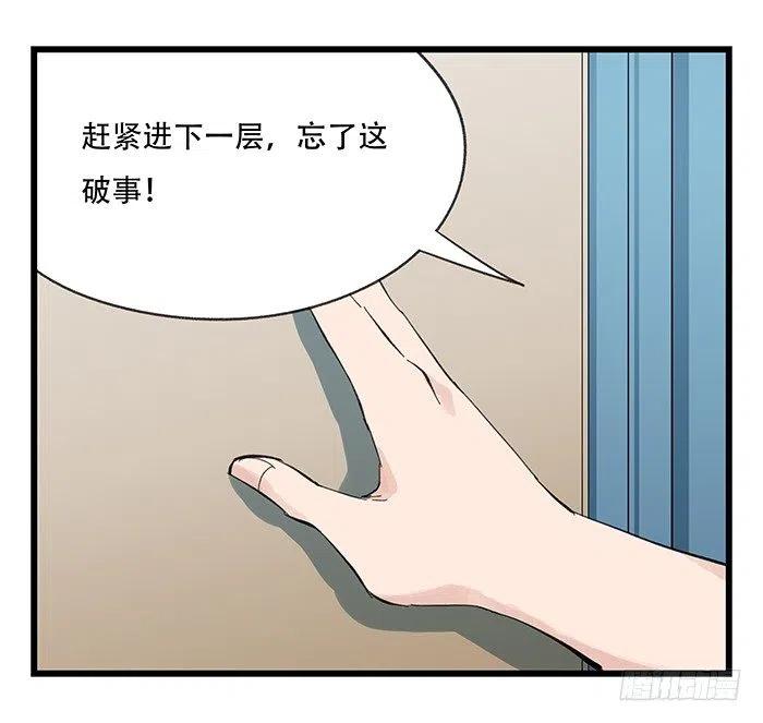九，托塔天王（上）2