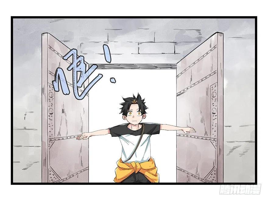 百层塔动漫漫画,四，劫匪（上）2图