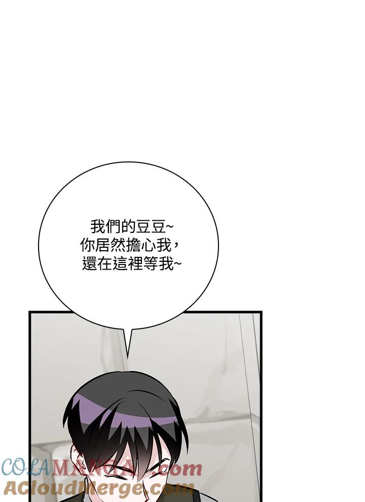 第138话4