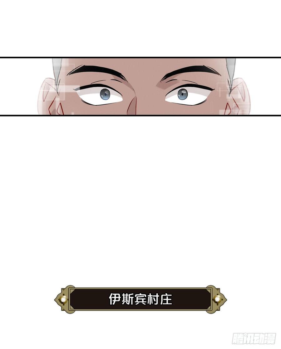 10.伊斯宾村庄2