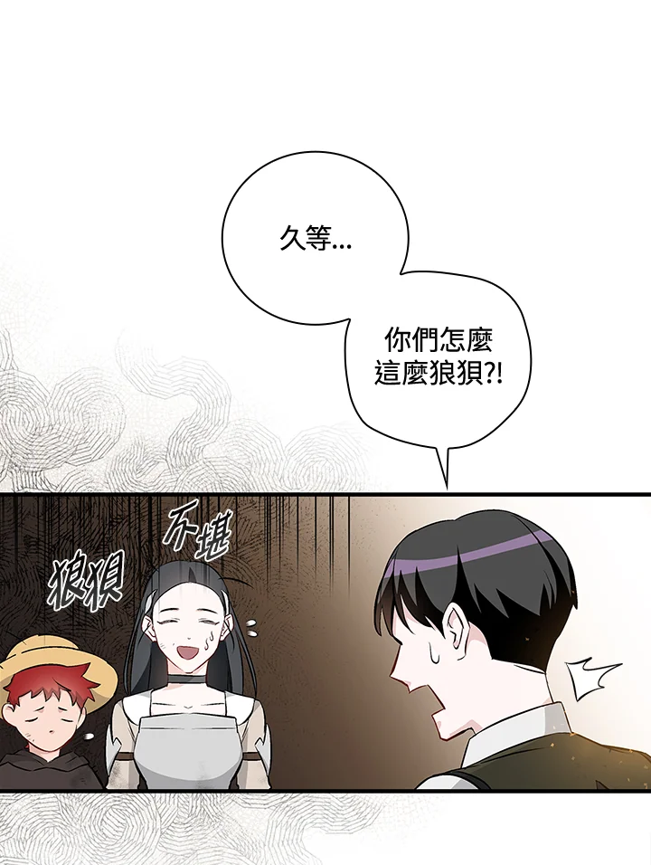 第118话3